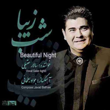 سالار عقیلی شب اختر سکنان 